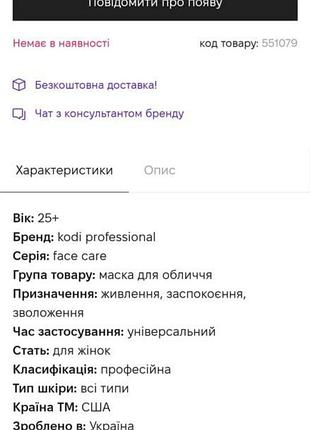 Лот косметики (пилинг,скраб,маска)