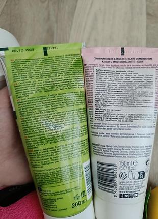 Лот косметики (пилинг,скраб,маска)