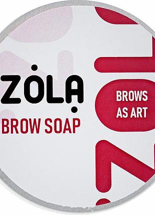 Мыло для бровей zola