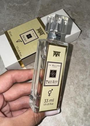 Wood sage sea salt парфуми jo malone духи