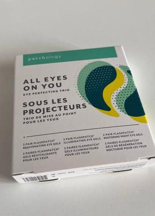 Патчі patchology all eyes on you kit