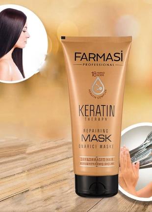 Farmasi - маска с кератином для волос, 200 ml