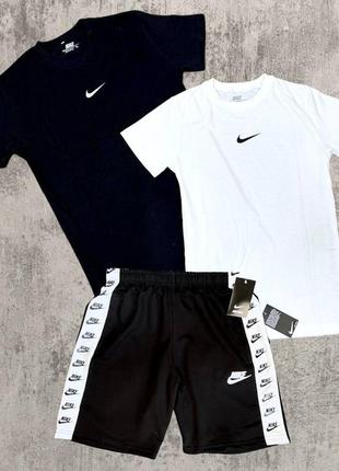 🔥комплекти  nike 3 в 1🔥