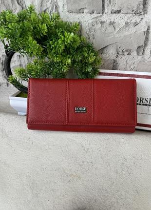 Жіночий шкіряний гаманець