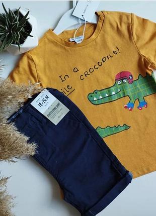 Костюм для хлопчика