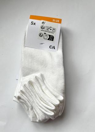 Комплект з п’яти пар коротких спортивних шкарпеток білого кольору