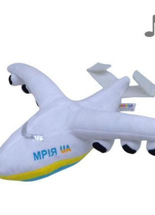 Мʼяка іграшка "літак ан-225 мрія", музична, 32 см1 фото