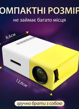 Проєктор портативний міні 1080p hd led для дому та офісу 220 вт кінопроектор з динаміком5 фото