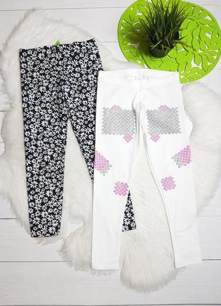 Набор лосинок на 9 рочков