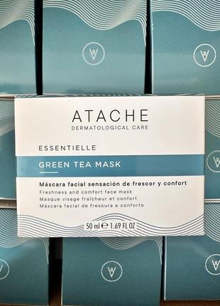 Black Face Mask With White Micro Logo, маска зеленый чай, маска омоложения