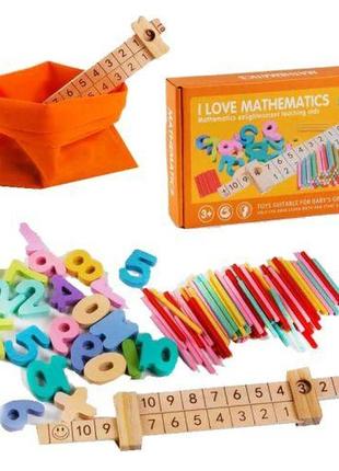 Набір інтелектуальних іграшок "я люблю математику"
