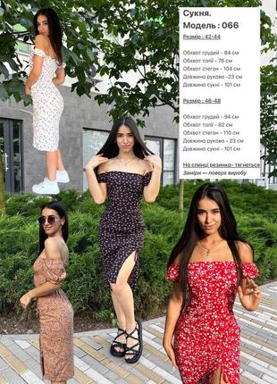 Красивое платье😍 2