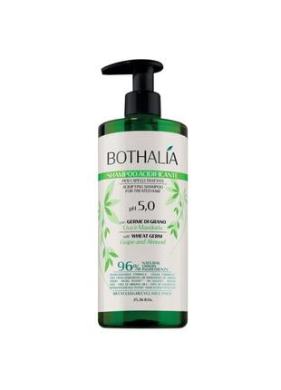 Шампунь brelil bothalia acidifying shampoo ph 5.0, 750ml