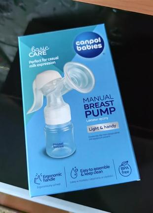 Молокоотсос