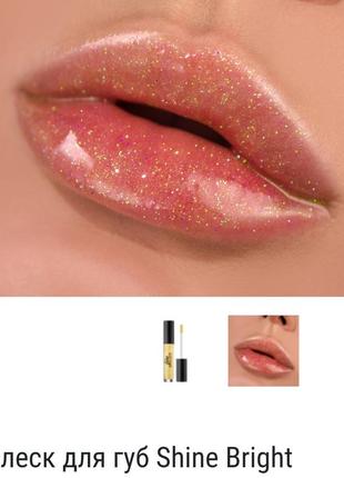 Bеlor desing shine bright  об'ємний блиск для губ
