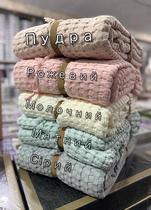 Вафельное покрывало - пике с бахрамой 🥰 тм nil home collection туречковина