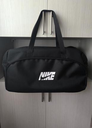 Сумка стильная современная туристическая nike