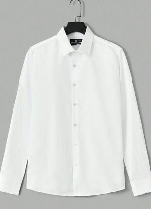 Елегантна класична біла сорочка, 1500+ відгуків