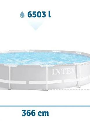 Каркасный бассейн intex 26710 prism frame pool 366 x 76 см 6503 л4 фото