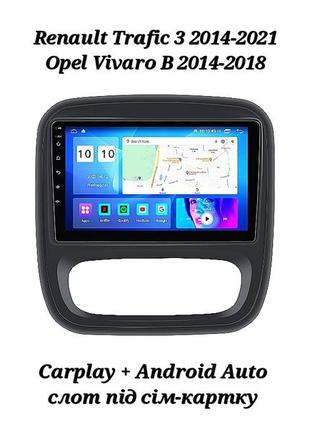 Магнитола android renault trafic, opel vivaro, 4/32, 8 ядер, carplay, слот под сим-карту + рамка!