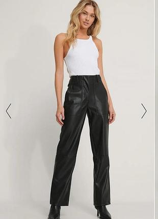 Кожаные брюки брюки na-kd