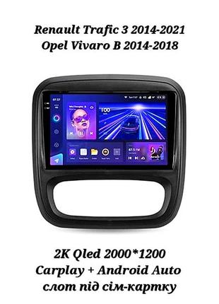 Магнитола 2k android opel vivaro, renault trafic, 2/32, 8 ядер, carplay, слот под сим-карту + рамка!