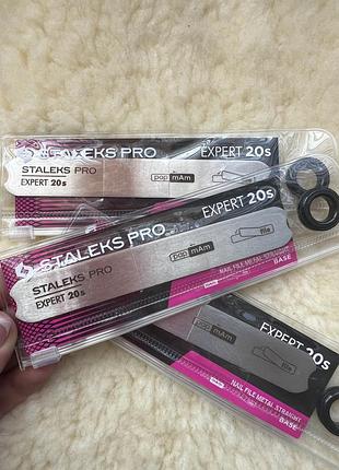 Пилка-основа металева пряма. staleks pro expert 20s mbe-20s