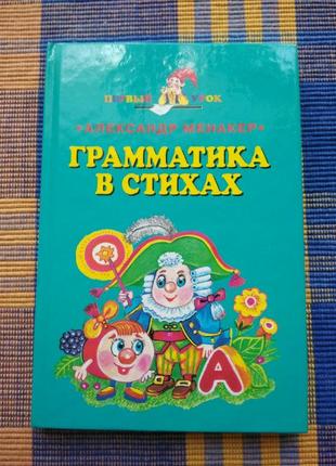 Детская литература