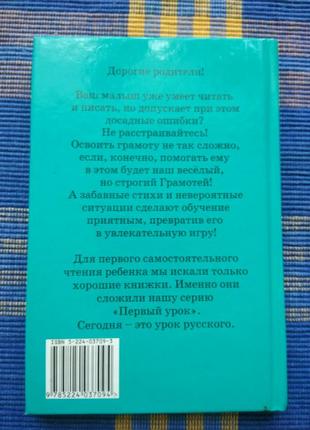 Детская литература2 фото