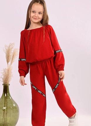 Костюм дитячий