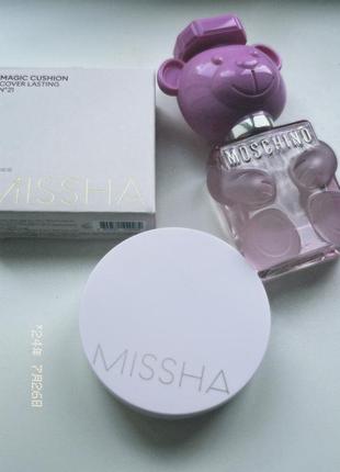 Кушон missha