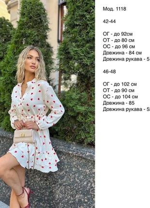 Коротка сукня міні з мусліну з сердечками