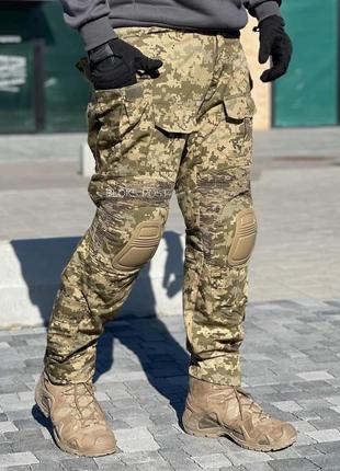 Штаны пиксель, штаны тактические, брюки зуда, штурмовые брюки