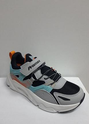 Кросівки promax