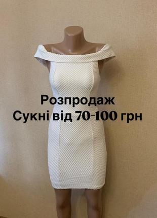 Платье, платье, сарафаны, топы