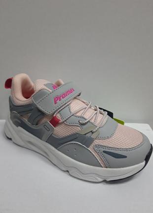 Кросівки promax