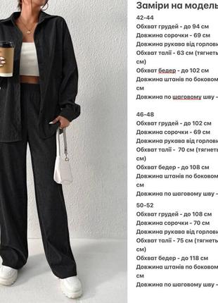 Женский костюм микровельвет5 фото