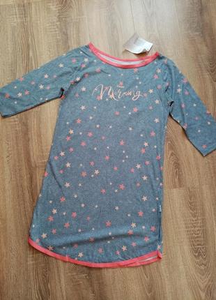 Идеальная рубашка