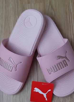 Шлепанцы puma🖤