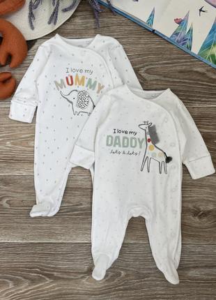 Человечек ромпер слип набор