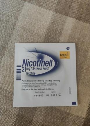 Nicotinell (никотинелл)