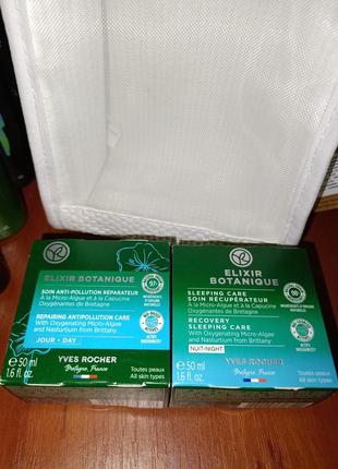 Набір детокс та відновлення денний і нічний догляд ів роше франція оригінал