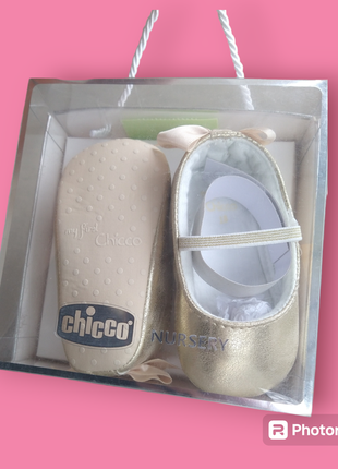 Буйки топ балерини