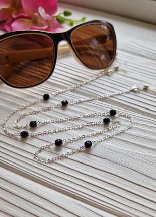 Цепочка для очков black agate
