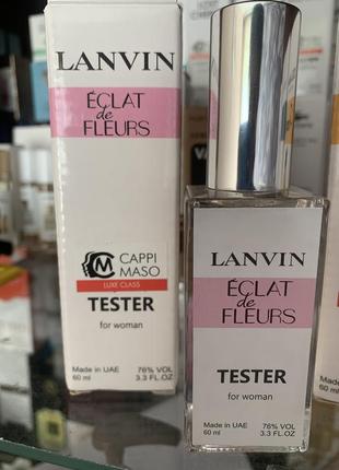 Парфюм в стиле женский lanvin eclat de fleurs, 60 мл. -эклат