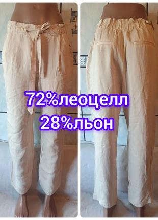 Брюки trf  collection zara