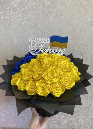 Букет троянд з атласних стрічок для захисників