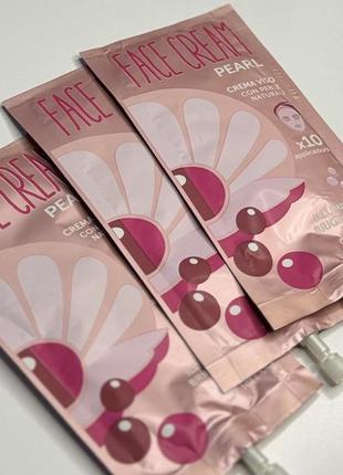 Крем для обличчя shaka pearl з екстрактом перлів, 15 мл