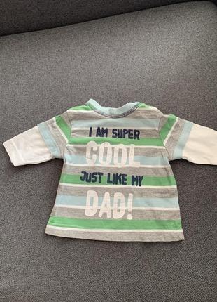 Кофтинка на хлопчика🔥