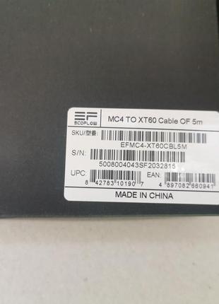 Ecoflow mc4 to xt60 solar cable_сонячний кабель (5м)5 фото